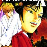  ����� Animal X - Aragami no Ichizoku <small>Story & Art</small> 